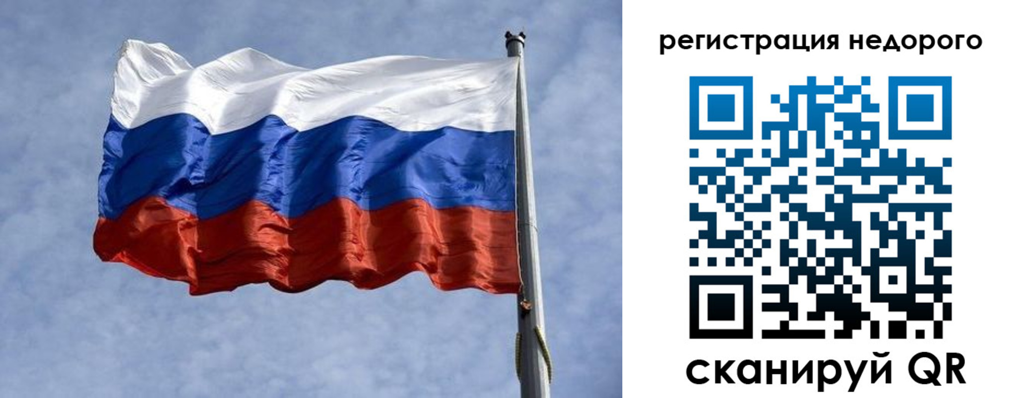 прописка для военкомата в Новоалтайске